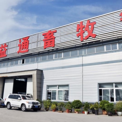 臺(tái)安益通畜牧設(shè)備加工有限公司