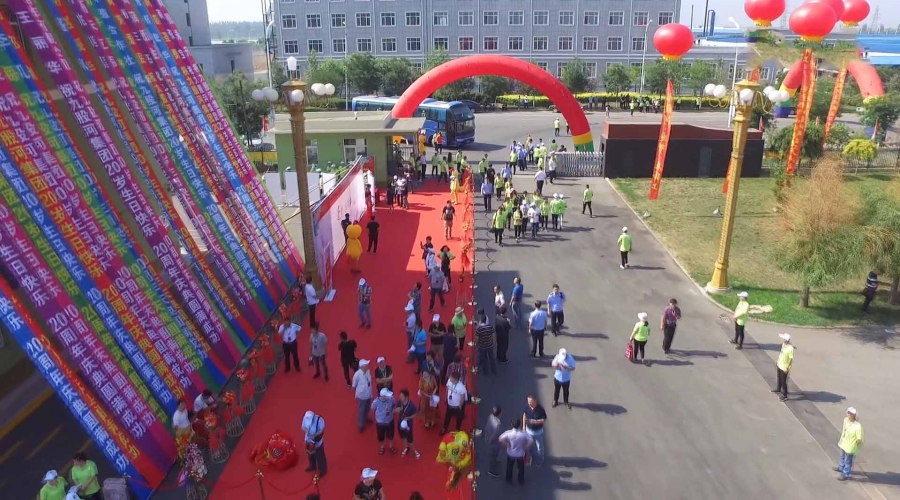 九股河成立20周年慶典